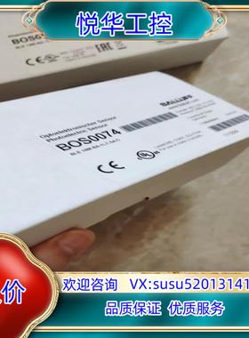 原装全新原装巴鲁夫BOS0074议价