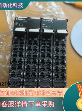 NX-EC0132模块现货