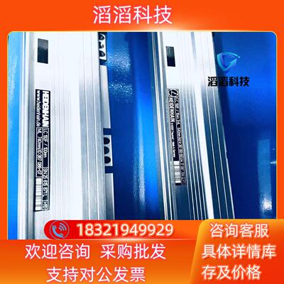 现货海德汉光栅尺LC192F  740   640  各种长度欢