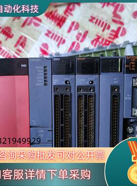 现货Mitsubishiplc一组Q02HCPU+模块功