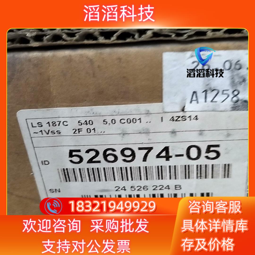 现货LS187C  540海德汉光栅尺全新