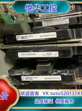 CM600DU-24NF -24F  议价