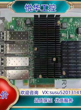 原装浪潮LPe16004 Emulex-16G-PCIe-四口-议