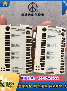 RPBA-01 ABB变频器适配器 议价