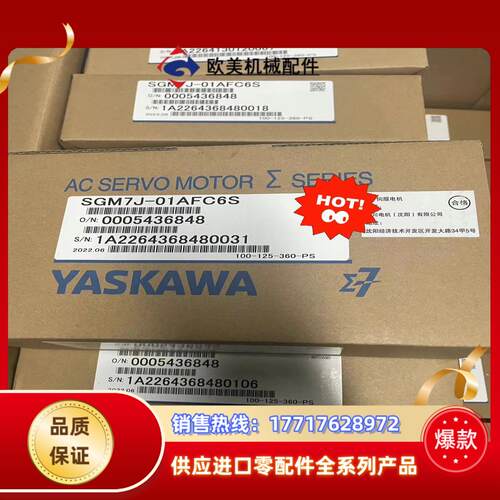 安川7系。100W。伺服电机.议价
