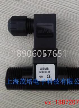 (非标价)美国Gems捷TDG迈F-110-173939TD173940--D带插头脉冲信