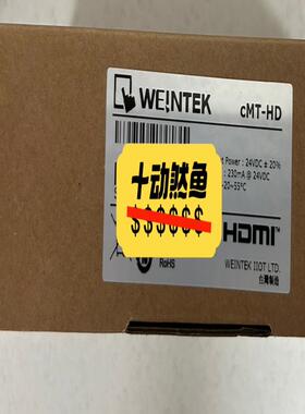 （设备配件）-HDCMT