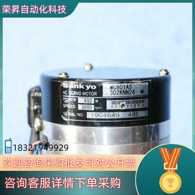 现货SANKYO三协伺服电机MC801AS302KNN24 80