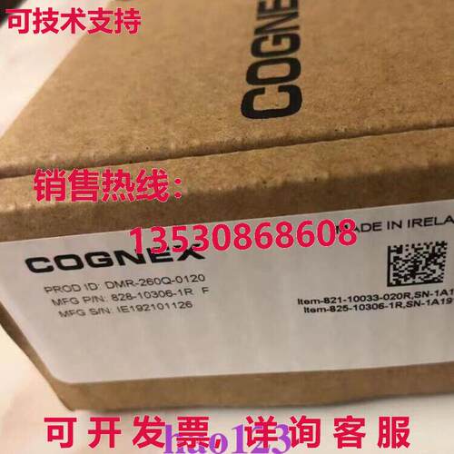 原装供应DM-260Q-0120 COGNEX 工业读卡器 DM-260Q-0120  /
