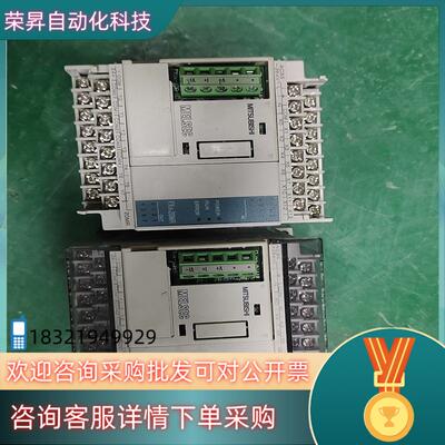 PLCFX1S-20MR-001带FX1N-1DA-