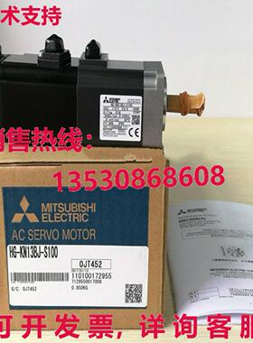 供应原装HG-KN13BJ-S100交流伺服电机运输HGKN13BJS100