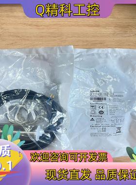 现货IS 130 MM/4NO-10E 订货号： 5012999