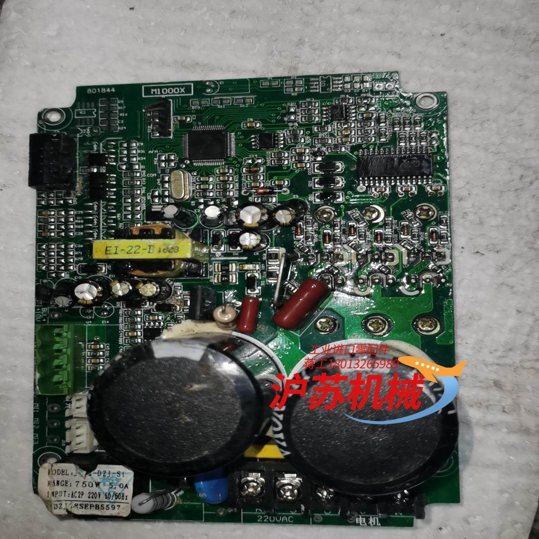 静音端子机变频器铜带机端子机主板0.75KW1.1KW1.5,家装主材,其它厨房配用件,淘宝优惠券,粉丝福利购,淘宝优惠卷