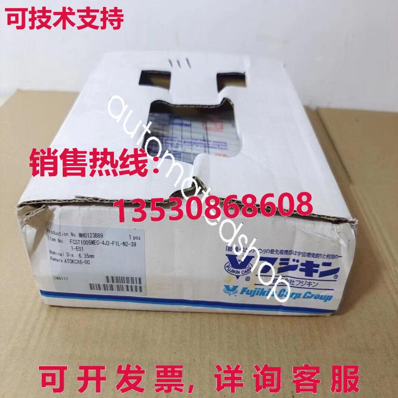 供应原装FCST1005MEC-4J2-F1L-N2-391-E01 金流量计
