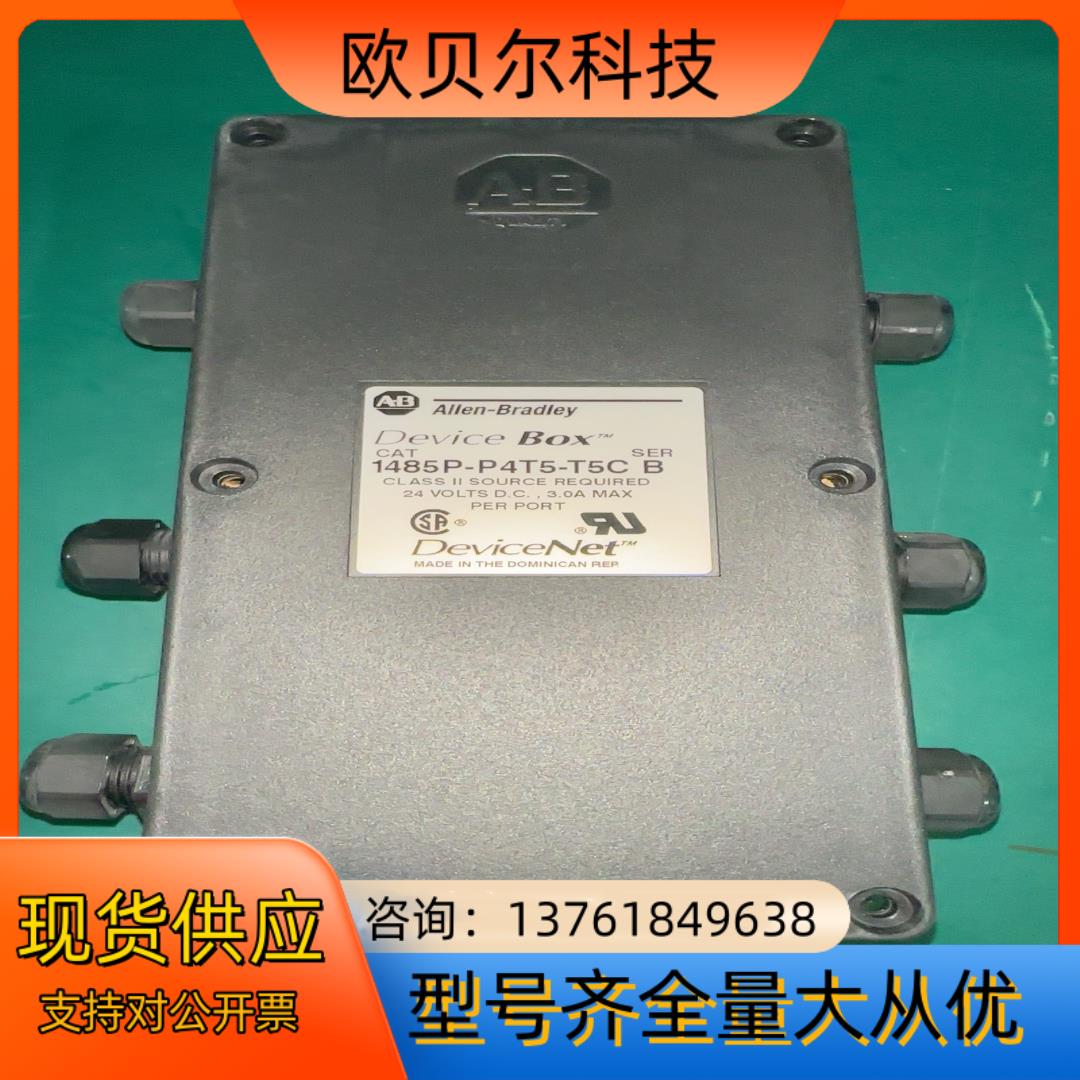 罗克韦尔ABB 接线盒,devicebox,1485p-p4