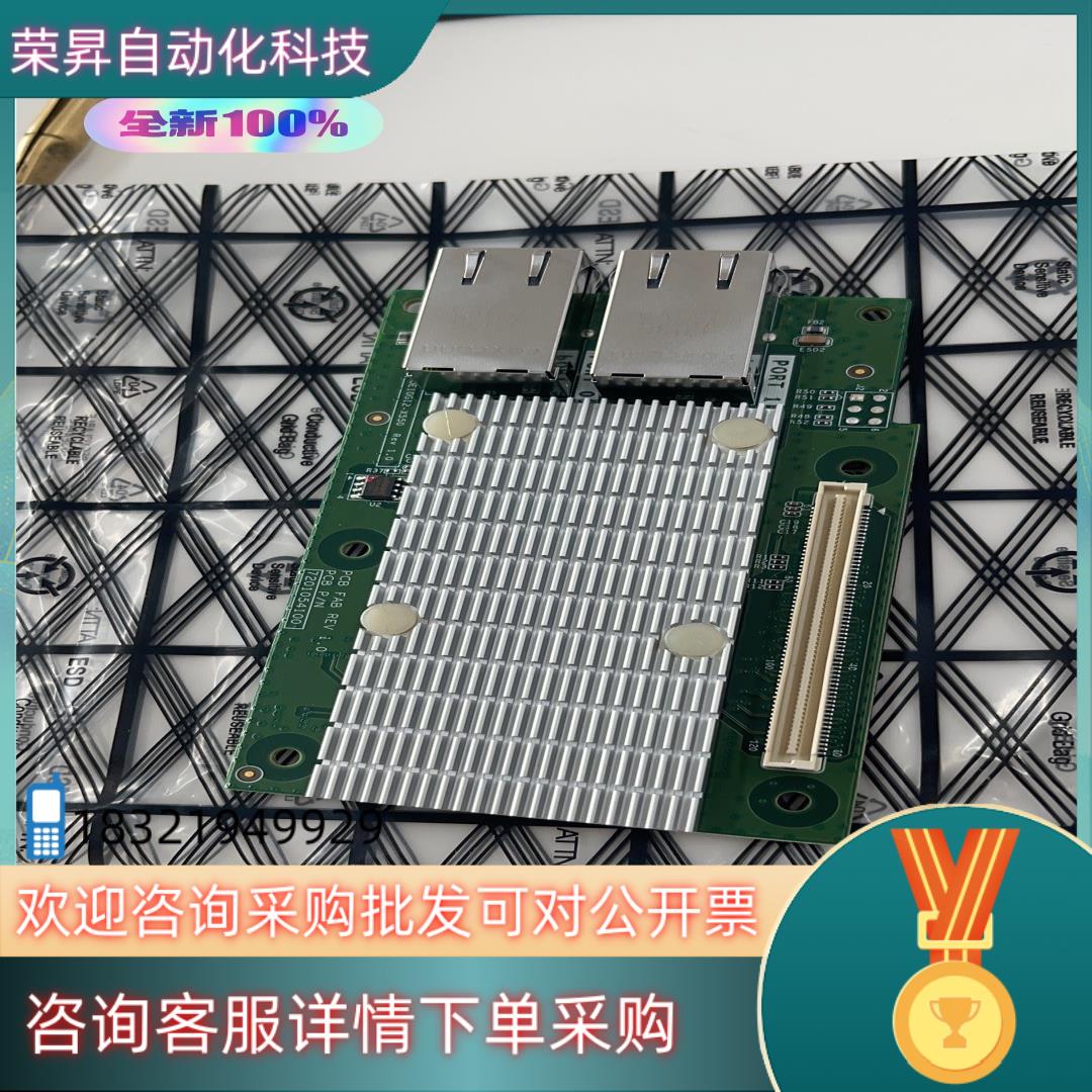 现货x550-t2 Ocp全新 主板有ocp 2.0 接口