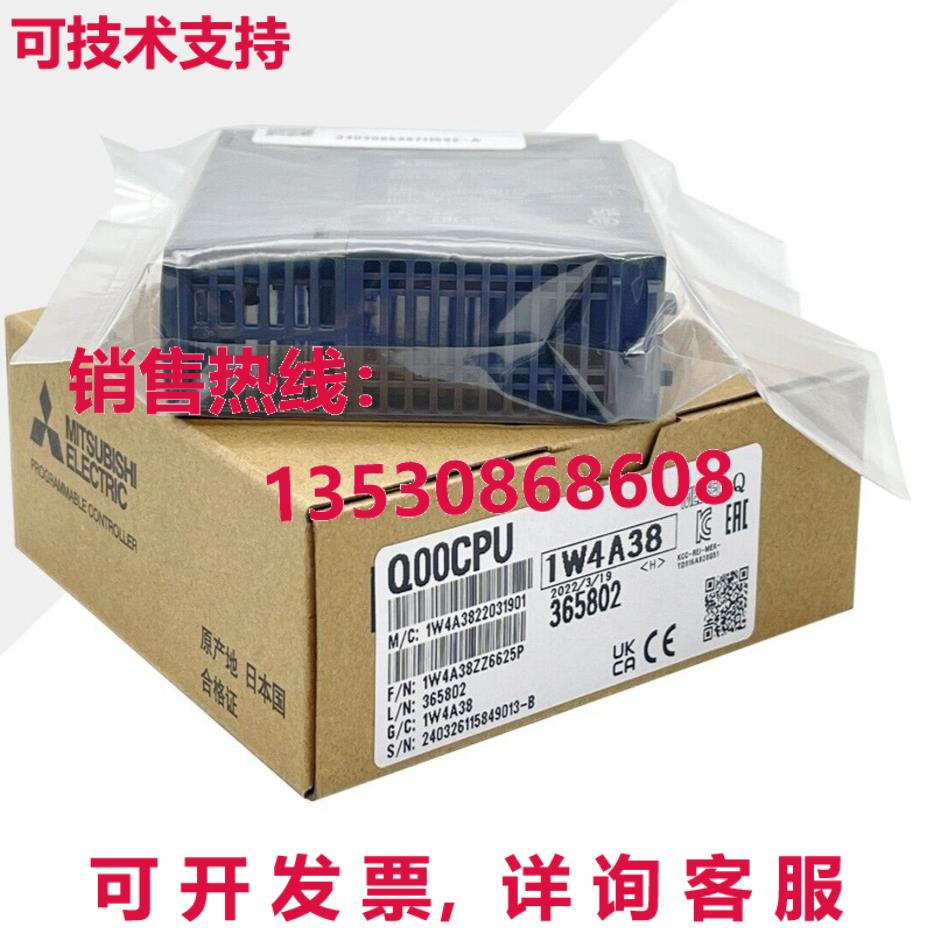 供应原装Q00CPU 逻辑控制器可编程逻辑模块 Q00CPU