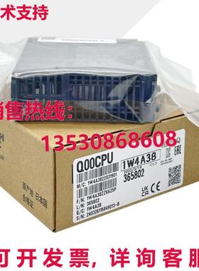 供应原装Q00CPU 逻辑控制器可编程逻辑模块 Q00CPU