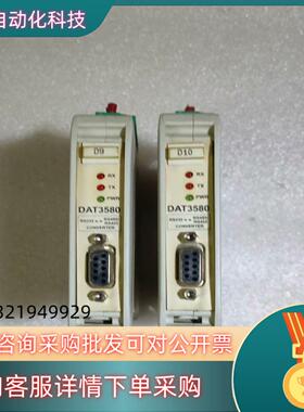 现货DATEXEL达特赛尔温度变送器 DAT3580