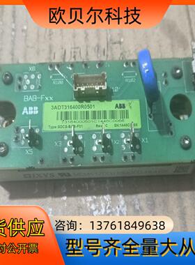 MCMA120UJ1800ED  ABB励磁模块3ADT31