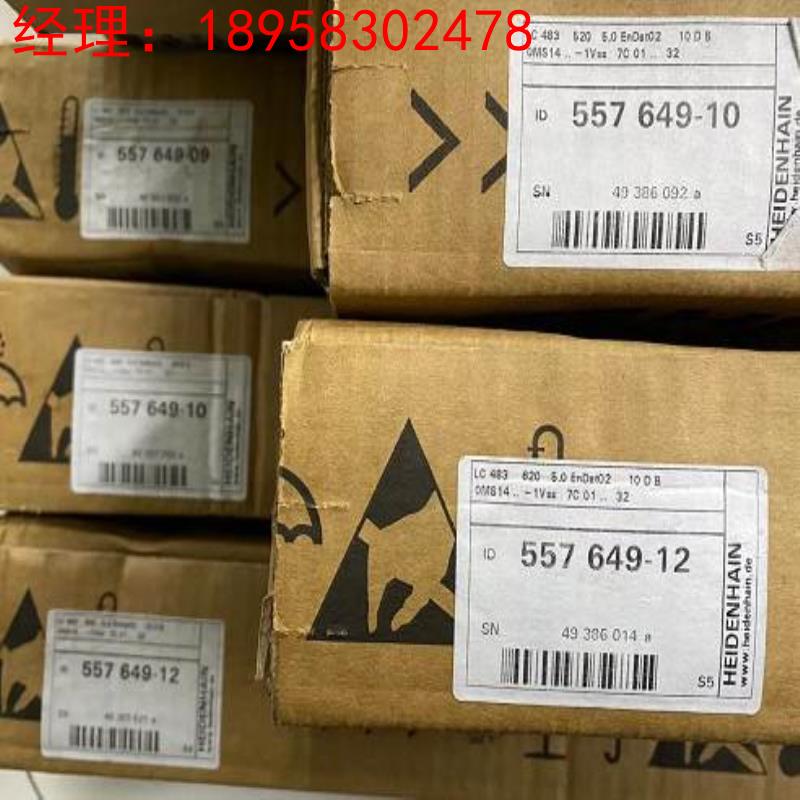 询价德国海德汉光栅尺 线性编码器LC 483/10nm ML470mm 557649-09