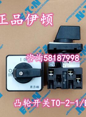 T0-2-1/E T0-2-1/EA/SVB T0-2-1/I1/SVB T0-2-1/V/SVB