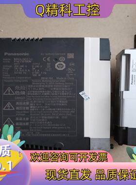 现货改造A6伺服带刹车100W1套MADLN0