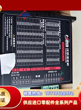 汉德保86-156步进电机12Nm，大力距，轴14mm议价