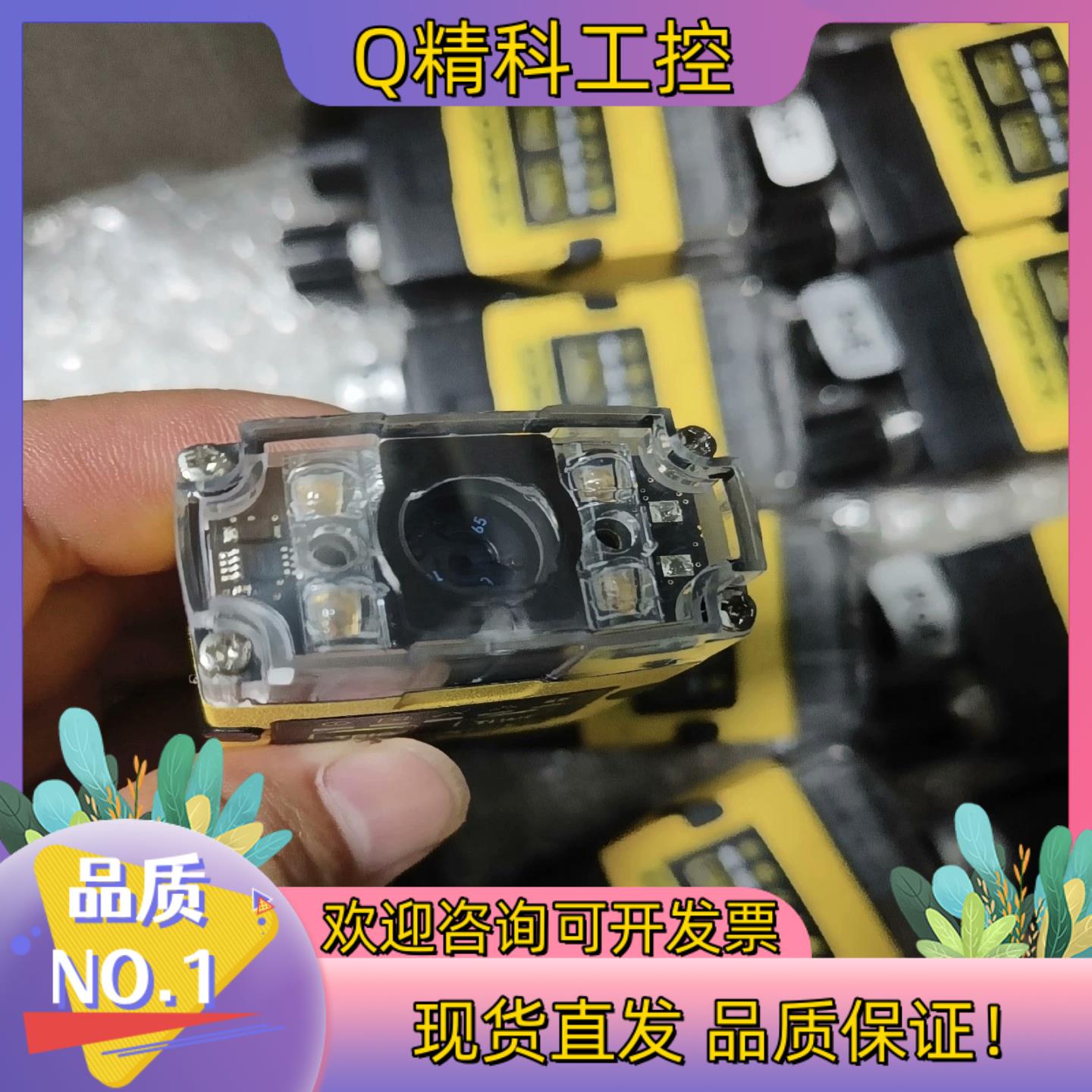 现货康耐视工业相机扫码器cognex DM260X功能正常实