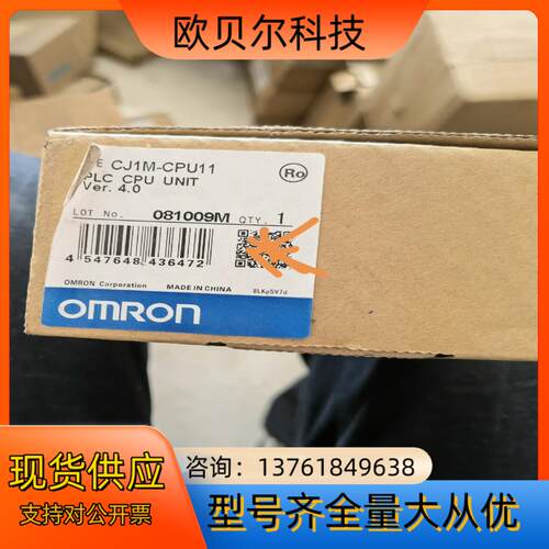 全新plc，cj1m-cpu11片，现货，非