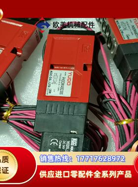 YUDO热流道电磁阀PKSOMABD300，K22-03，好议价
