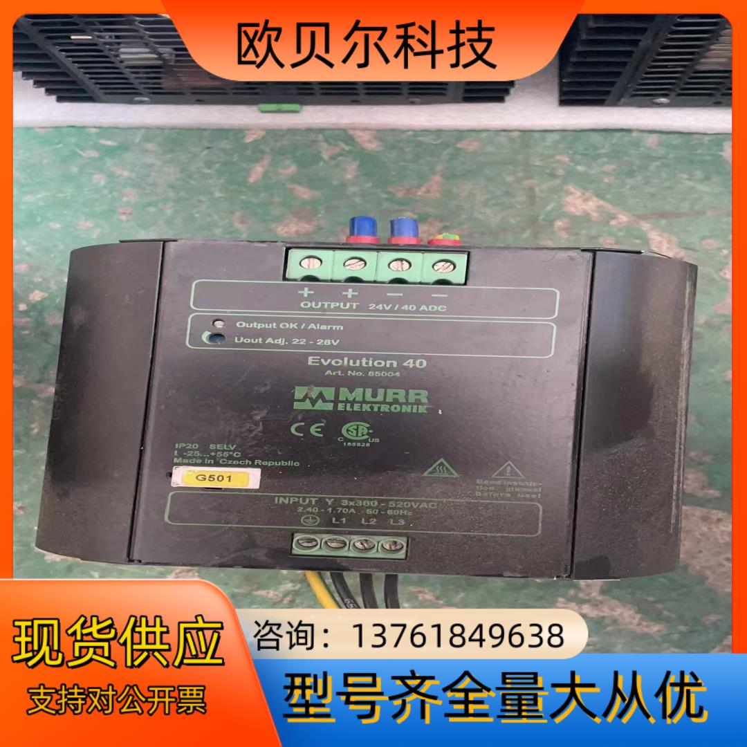 开关电源Art.No.85004 DC24V 40A  MU