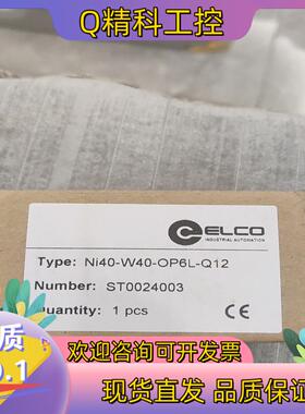 现货NI40-W40-OP6L-Q12