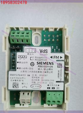 西门子FDCIO221-CN输出输入模块