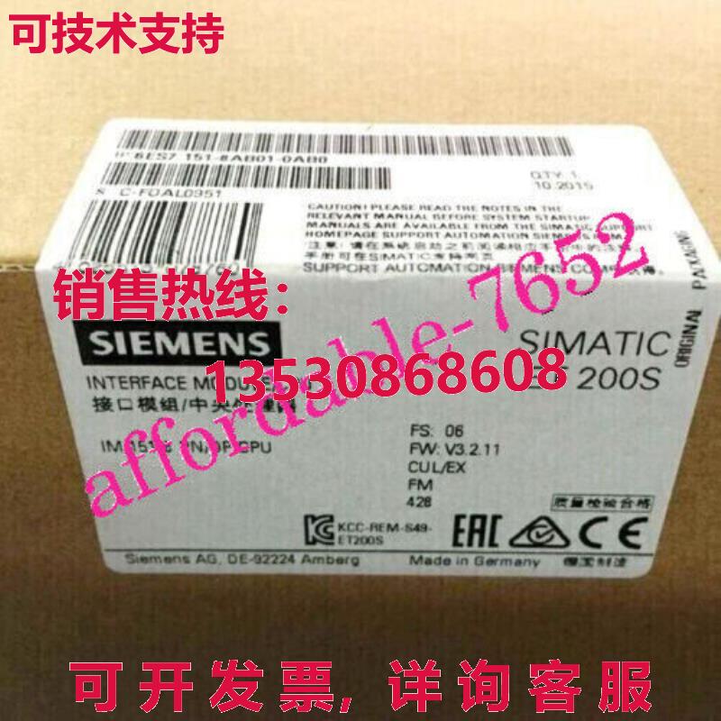 原装供应6ES7151-8AB01-0AB0  SIMATIC DP IM151-8 PN/DP CPU