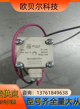 VX224BAXNB原装全新正品SMC流体阀电磁阀黄