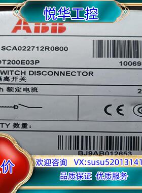 原装ABB隔离开关OT200E03P 1SCA022712R08议