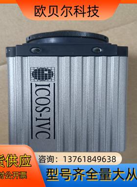 IVC-1600 IVC-4000   IVC-2000 I