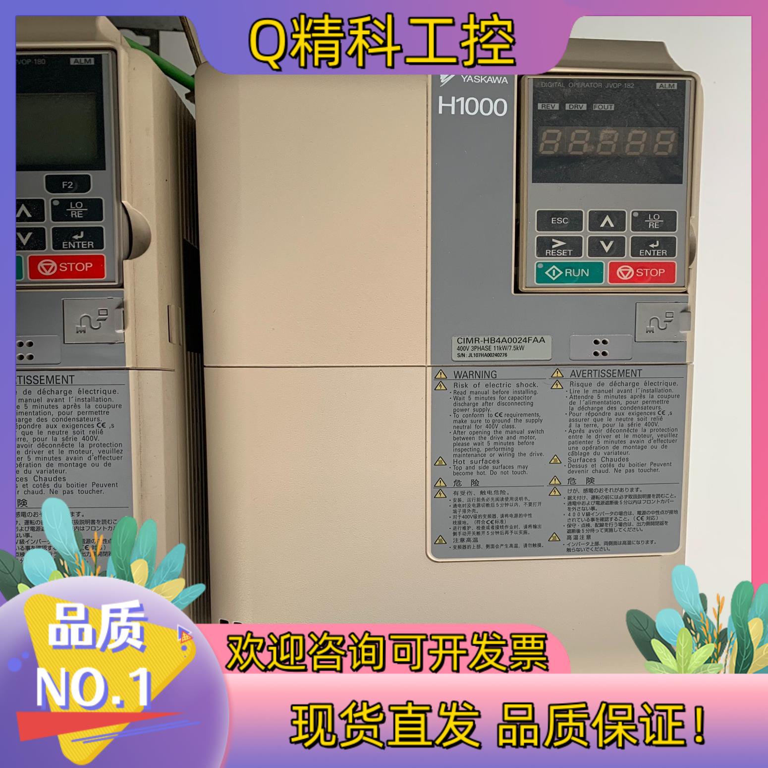 现货安川E1000变频器CIMR-EB4A0023FAA  11