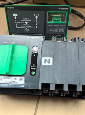 双电自动转换开关WNTSA63-4T