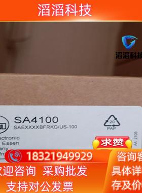 现货全新原装易福门SA4100