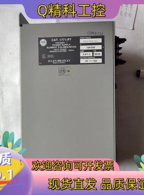 现货1771-P7C和D版本全新原装裸机