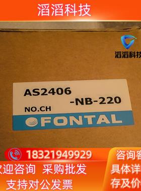 现货台湾鸿达FONTAL,直动式电磁阀AS2406-NB-2