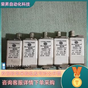 现货BUSSMANN巴斯曼170M1566 快速熔断器690