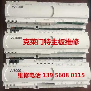 克莱门特中央空调w3000控制器销售与议价