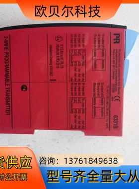 丹麦PR6331B佩勒防爆二线制温度变送器，量程：0-400