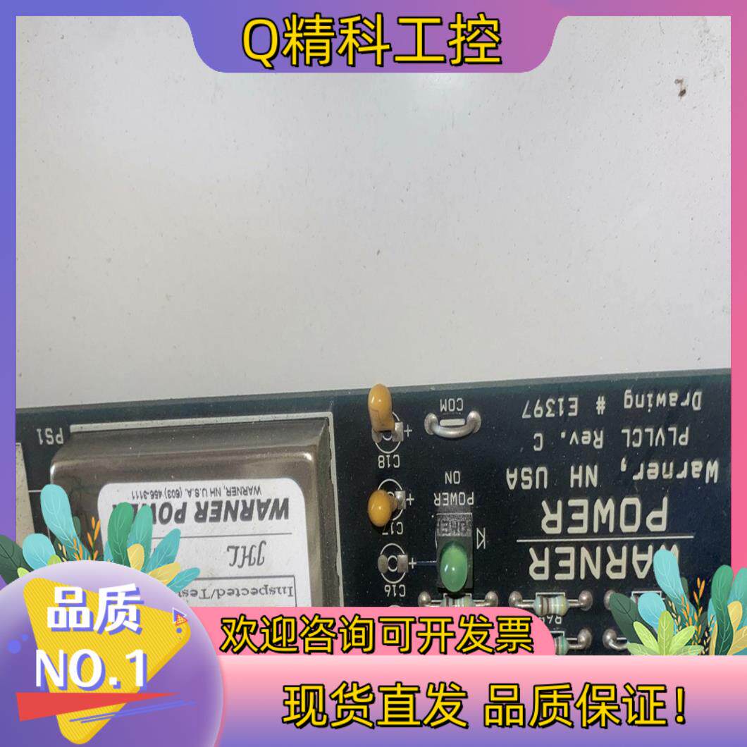 PCB电路板/印刷线路板ENERPRO 爱尼普拉 触发板