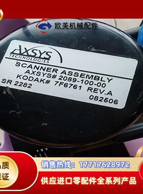 议价出售AXSYS SCANNER ASSEMBLY 208议价