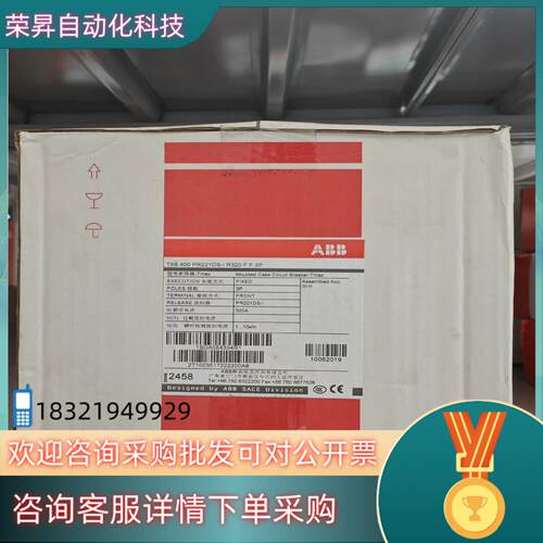 现货ABB塑壳电动机保护断路器 10062019  T5S400