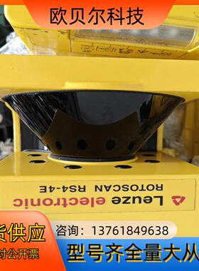 LEUZE RS4-4E劳易测 激光扫描器